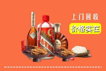 昆明呈贡区回收白酒