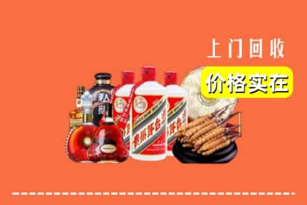 高价收购:昆明呈贡区上门回收酒