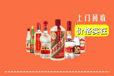 昆明呈贡区回收烟酒