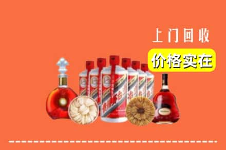 昆明呈贡区回收烟酒