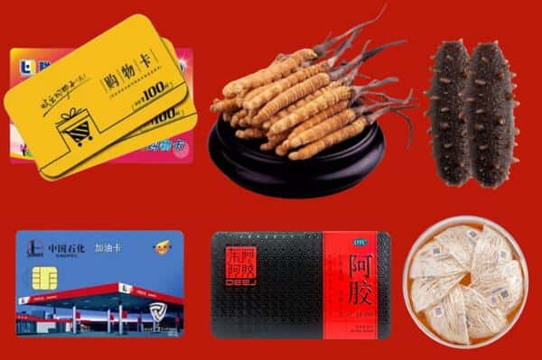 昆明呈贡区回收礼品