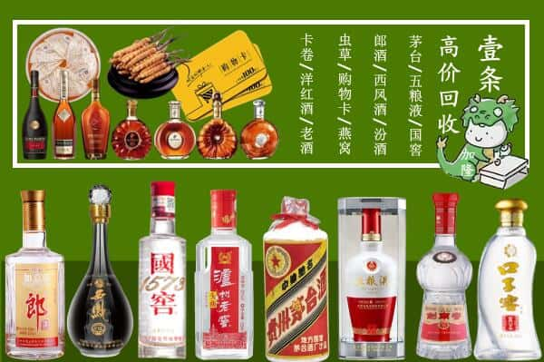 昆明呈贡区回收名酒哪家好