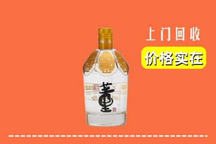 昆明呈贡区回收董酒