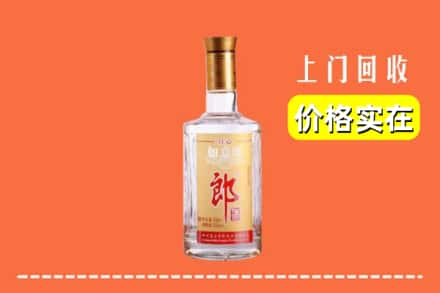 高价收购:昆明呈贡区上门回收老郎酒