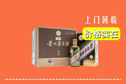 昆明呈贡区回收彩釉茅台酒